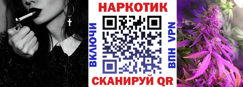 Наркотические вещества Биробиджан ГАШИШ COCAIN Мефедрон Конопля