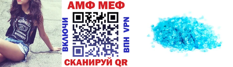 МЕГА   Биробиджан  АМФ VHQ 