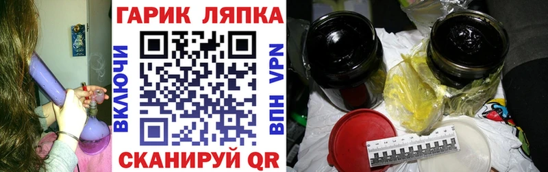 ГАШ хэш Биробиджан