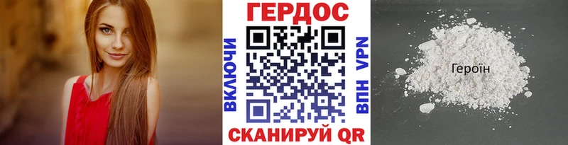 omg ONION даркнет клад Героин афганец Биробиджан
