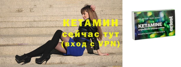 марки nbome Богородицк