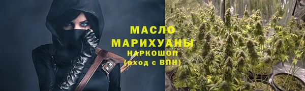 MDMA Богородск