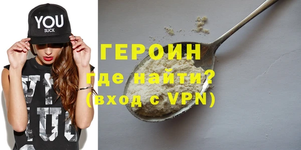 метамфетамин Богданович