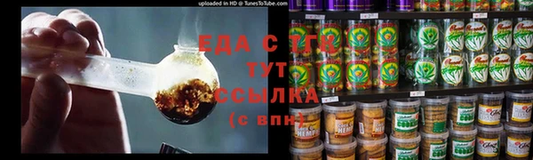 MDMA Богородск