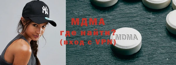 марки nbome Богородицк