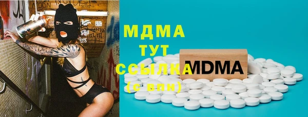 MDMA Богородск