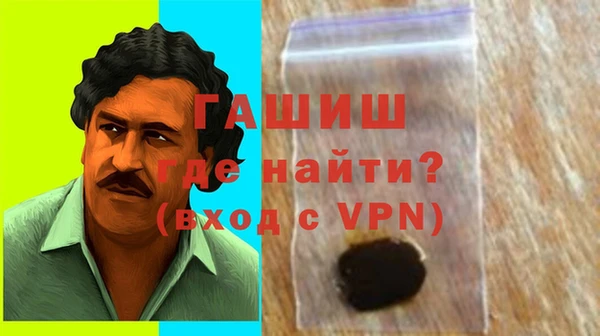 MDMA Богородск