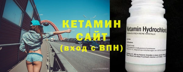 ALPHA-PVP Белокуриха