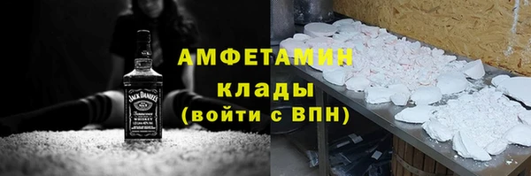ГАЛЛЮЦИНОГЕННЫЕ ГРИБЫ Пестово