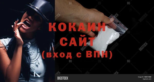 меф Беломорск