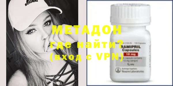 марки nbome Богородицк