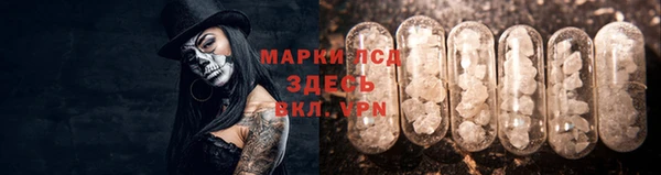 MDMA Богородск