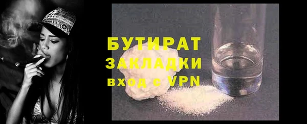 марки nbome Богородицк