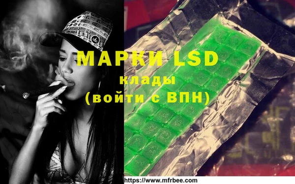 марки nbome Богородицк