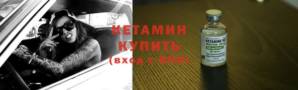 MESCALINE Белоозёрский
