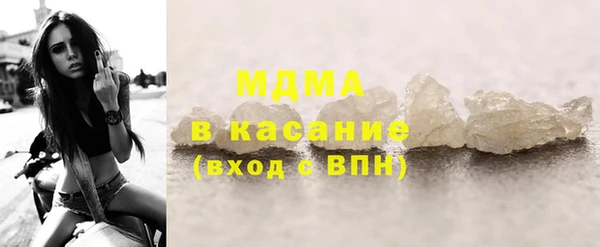 MDMA Богородск