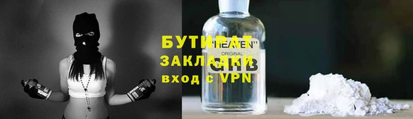 марки nbome Богородицк