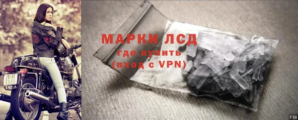 альфа пвп Бугульма