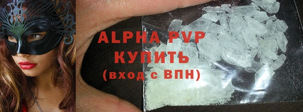 MESCALINE Белоозёрский