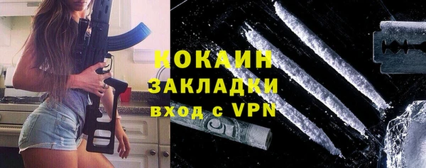 MDMA Богородск
