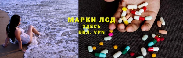 марки nbome Богородицк