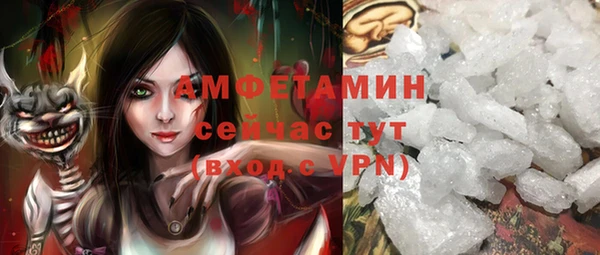 MDMA Богородск