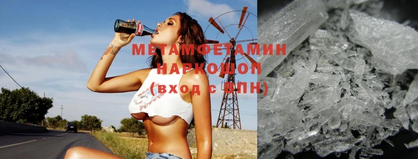 марки nbome Богородицк