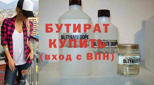 марки nbome Богородицк