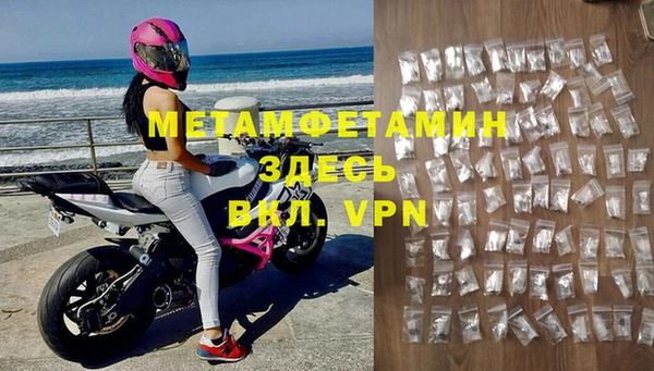 метамфетамин Богданович
