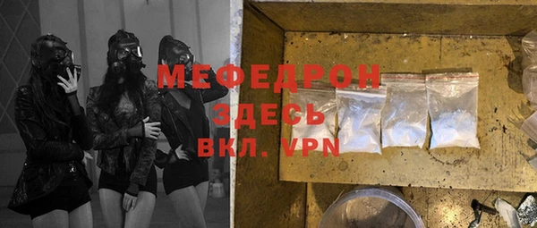 марки nbome Богородицк