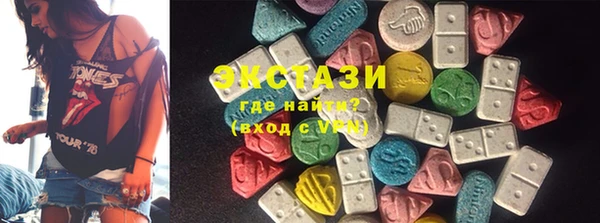 MDMA Богородск
