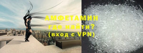 метамфетамин Богданович