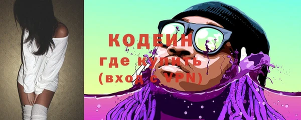марки nbome Богородицк