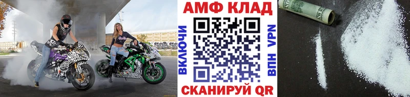 Первитин пудра Биробиджан