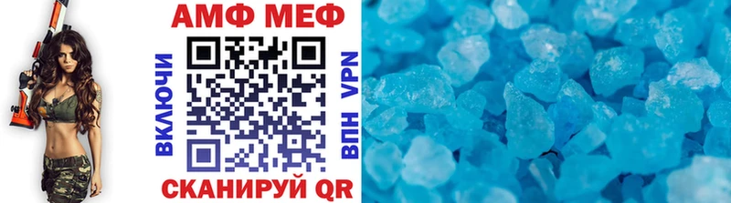 МЕТАМФЕТАМИН Декстрометамфетамин 99.9%  наркошоп  Биробиджан 