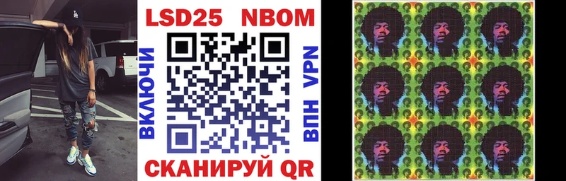 блэк спрут ONION  Биробиджан  Марки 25I-NBOMe 1,8мг 