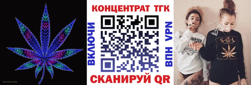 ТГК гашишное масло  Биробиджан 